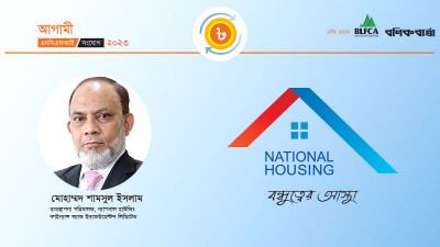 আবাসন খাতে সম্ভাবনা অনেক বেশি