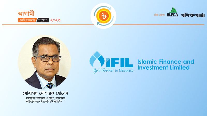 আমাদের ব্যবসার মূল পুঁজিই হলো জনগণের আস্থা