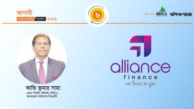 আমরা গ্রাহকদের বৈচিত্র্যপূর্ণ সেবা দিতে চাই