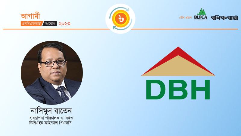 সাশ্রয়ী আবাসন নিশ্চিত করাই আমাদের লক্ষ্য