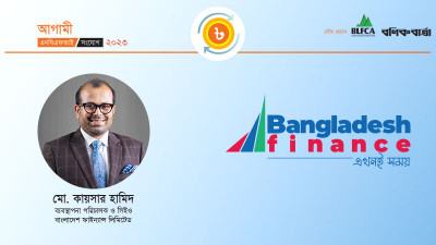ঢাকা থেকেই প্রান্তিক মানুষের কাছে সেবা পৌঁছে দিচ্ছি