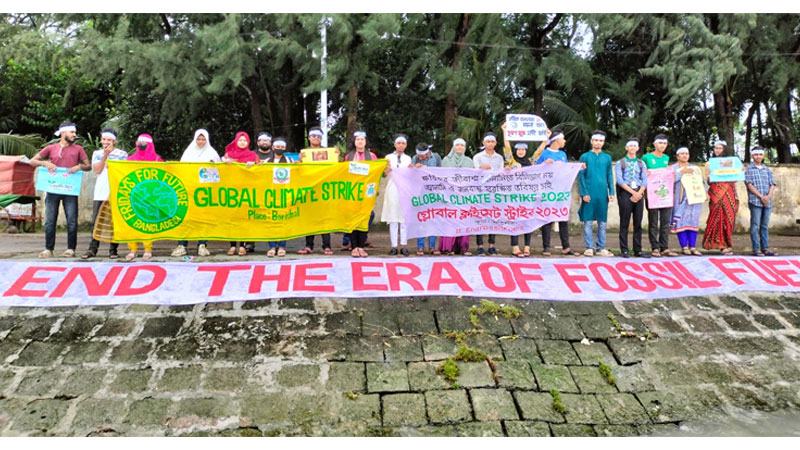 জীবাশ্ম জ্বালানির ব্যবহার বন্ধে বরিশালে জলবায়ু ধর্মঘট