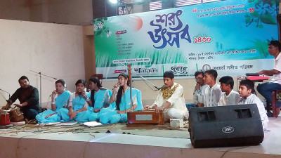 মিরসরাইয়ে শরৎ উৎসব