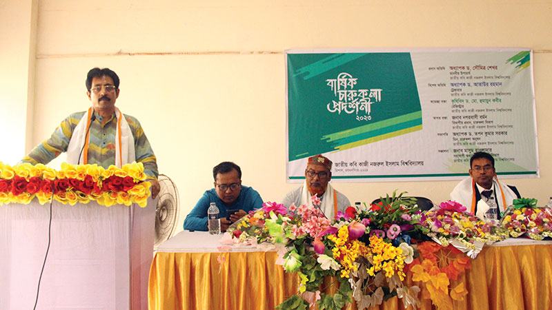 কবি নজরুল বিশ্ববিদ্যালয়ে চারুকলা প্রদর্শনী