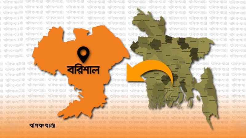 যাবজ্জীবন