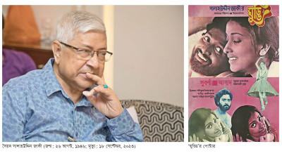 অপরাজেয় থেকেই চলে গেলেন সৈয়দ সালাহউদ্দিন জাকী