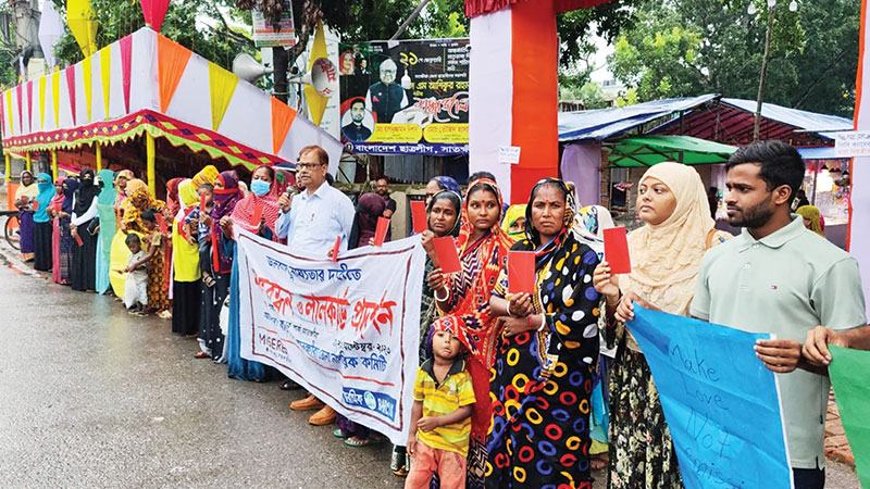 জলবায়ু ন্যায্যতার দাবিতে সাতক্ষীরায় লালকার্ড প্রদর্শন