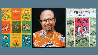 পাঠ্যবইয়ের রূপশিল্পী হাশেম খান