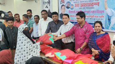 লক্ষ্মীপুরে মা সমাবেশে মশারি ও কয়েল বিতরণ