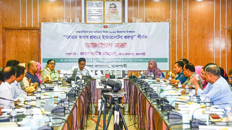 রাজশাহীতে তথ্য অধিকার দিবস উদযাপন