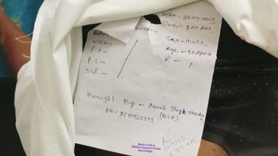বিএসএফের গুলিতে এক বাংলাদেশী নিহত
