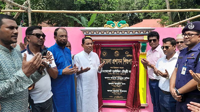 লক্ষ্মীপুরে শিশু পার্ক উদ্বোধন