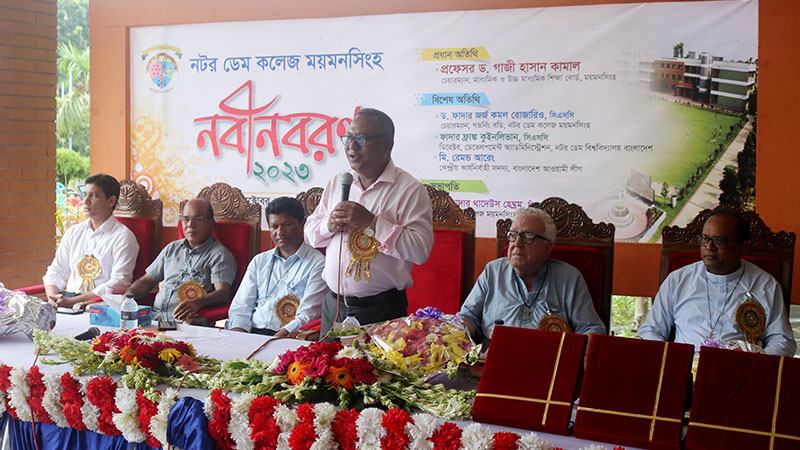 নটর ডেম কলেজ ময়মনসিংহ শাখায় নবীনবরণ