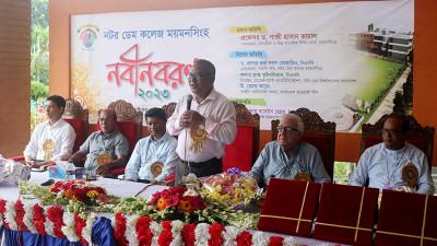 নটর ডেম কলেজ ময়মনসিংহ শাখায় নবীনবরণ