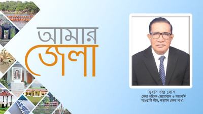 নড়াইলবাসীর সব স্বপ্ন পূরণ করেছে শেখ হাসিনা সরকার