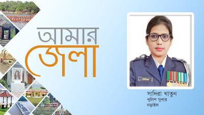সন্ত্রাস, মাদক ও চাঁদাবাজমুক্ত নড়াইল গড়তে চাই
