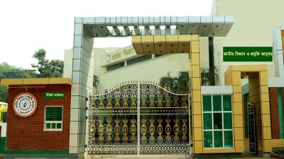 সরকারি অনুদান মিলবে যেভাবে