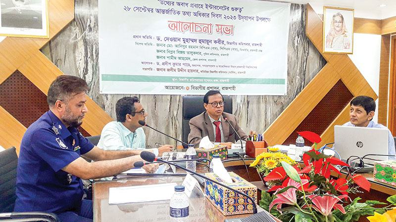 রাজশাহীতে তথ্য অধিকার দিবসের আলোচনা সভা