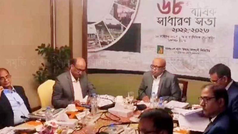 গ্যাস ও পেট্রোলিয়ামজাত দ্রব্য থেকে বিজিএফসিএলের আয় ১১৫৪ কোটি টাকা