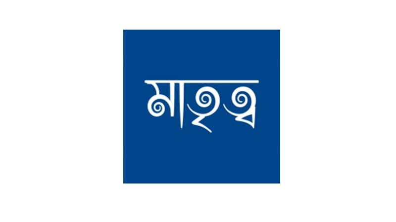 মায়েদের সাশ্রয়ী কাউন্সিলিং সেবা দিচ্ছে মাতৃত্ব