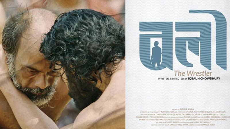 বুসান চলচ্চিত্র উৎসবে বাংলাদেশের ‘বলী’র বিজয়