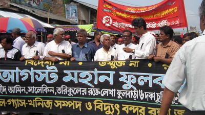ফুলবাড়ীর পর আর কোনো আন্দোলনে সফল হয়নি