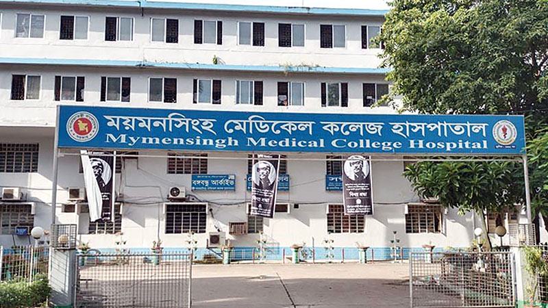 ময়মনসিংহ মেডিকেলে চালু হচ্ছে ওয়ানস্টপ সার্ভিস
