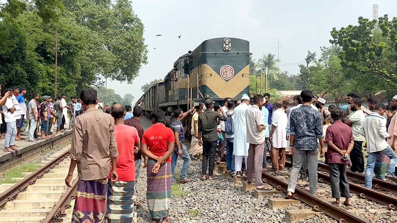 হিলির রেলপথ অবরোধ