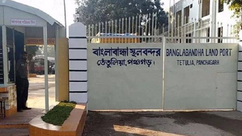 টানা আটদিন বন্ধ বাংলাবান্ধা স্থলবন্দর