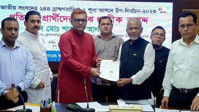ব্রাহ্মণবাড়িয়া-২ উপনির্বাচন প্রতীক পেয়েছেন পাঁচ প্রার্থী