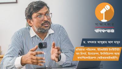 আমাদের লক্ষ্য সোশ্যাল ও ইন্ডাস্ট্রিয়াল সমস্যার সমাধান বের করা