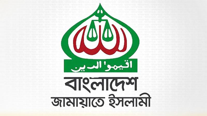 ২৮ অক্টোবর ঘিরে জামায়াতের দুদিনের কর্মসূচি