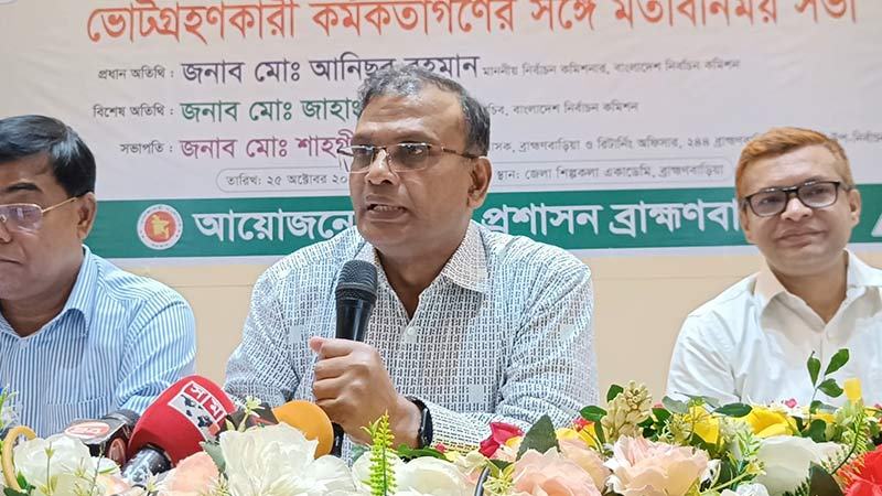 রাজনৈতিক বিষয় সমাধান করা নির্বাচন কমিশনের দায়িত্ব নয়
