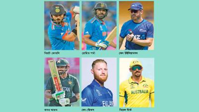 তারকাদের কে হাসবেন শেষ হাসি?