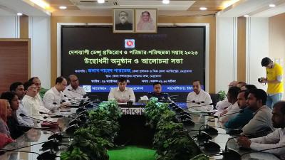 নেত্রকোনায় ডেঙ্গু প্রতিরোধে সভা