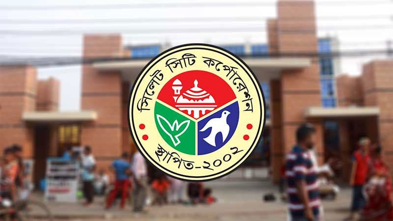 ঝুঁকিপূর্ণ মার্কেট ভাঙতে চায় সিসিক