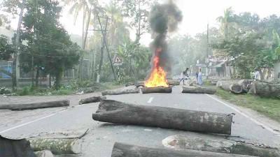 লক্ষ্মীপুরে গাছের গুড়ি ফেলে ও টায়ার জ্বালিয়ে সড়ক অবরোধ