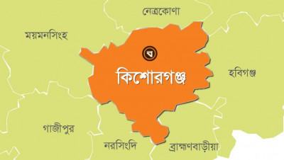 কিশোরগঞ্জে পুলিশ বিএনপি সংষর্ষে নিহত ২