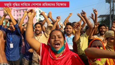 সর্পিল অর্থনৈতিক সংকটে উত্তপ্ত গার্মেন্ট খাত