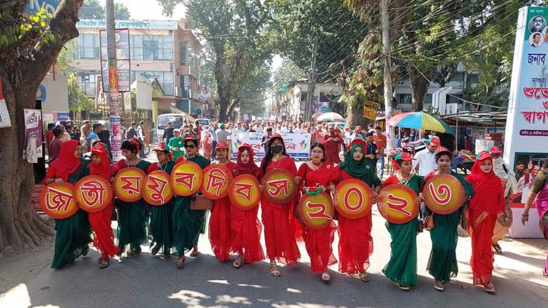 মাগুরায় জাতীয় যুব দিবস উদযাপন