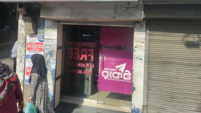 সিকিউরেক্সের এটিএম অফিসার গ্রেফতার