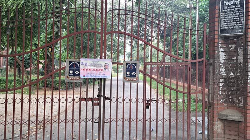 ঢাকা বিশ্ববিদ্যালয়ের বিভিন্ন ফটকে তালা দিয়েছে ছাত্রদল