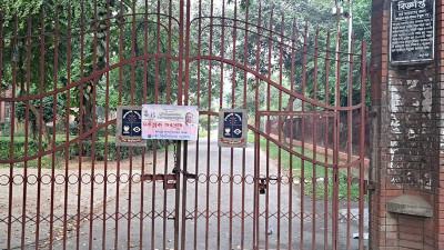 ঢাকা বিশ্ববিদ্যালয়ের বিভিন্ন ফটকে তালা দিয়েছে ছাত্রদল