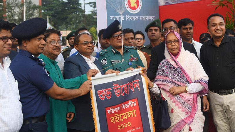 বরিশালে বইমেলা উদ্বোধন