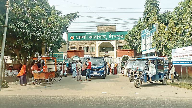 ধারণক্ষমতার দ্বিগুণ বন্দি চাঁদপুর কারাগারে