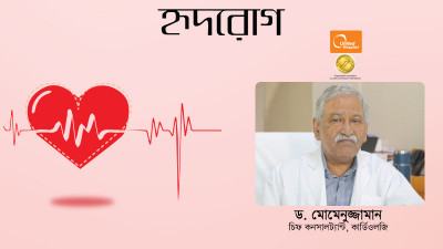 দেশের প্রতিটি জেলায় ইউনাইটেড হার্ট হিলিং সেন্টার প্রয়োজন