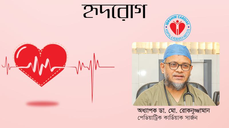 চিকিৎসা দেয়ার ক্ষেত্রে এমআইসিএস গুরুত্বপূর্ণ ভূমিকা রাখবে