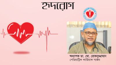 চিকিৎসা দেয়ার ক্ষেত্রে এমআইসিএস গুরুত্বপূর্ণ ভূমিকা রাখবে