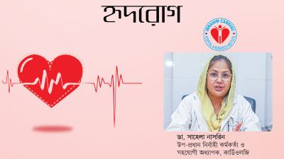 তরুণ প্রজন্মের হার্ট অ্যাটাকের প্রধান কারণ কায়িক পরিশ্রম না করা