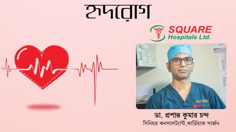 আন্তর্জাতিক মান অনুসারে সেবা দিচ্ছি
